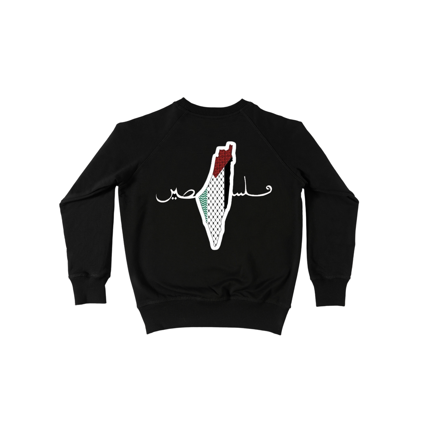 Palestine Sweatshirt