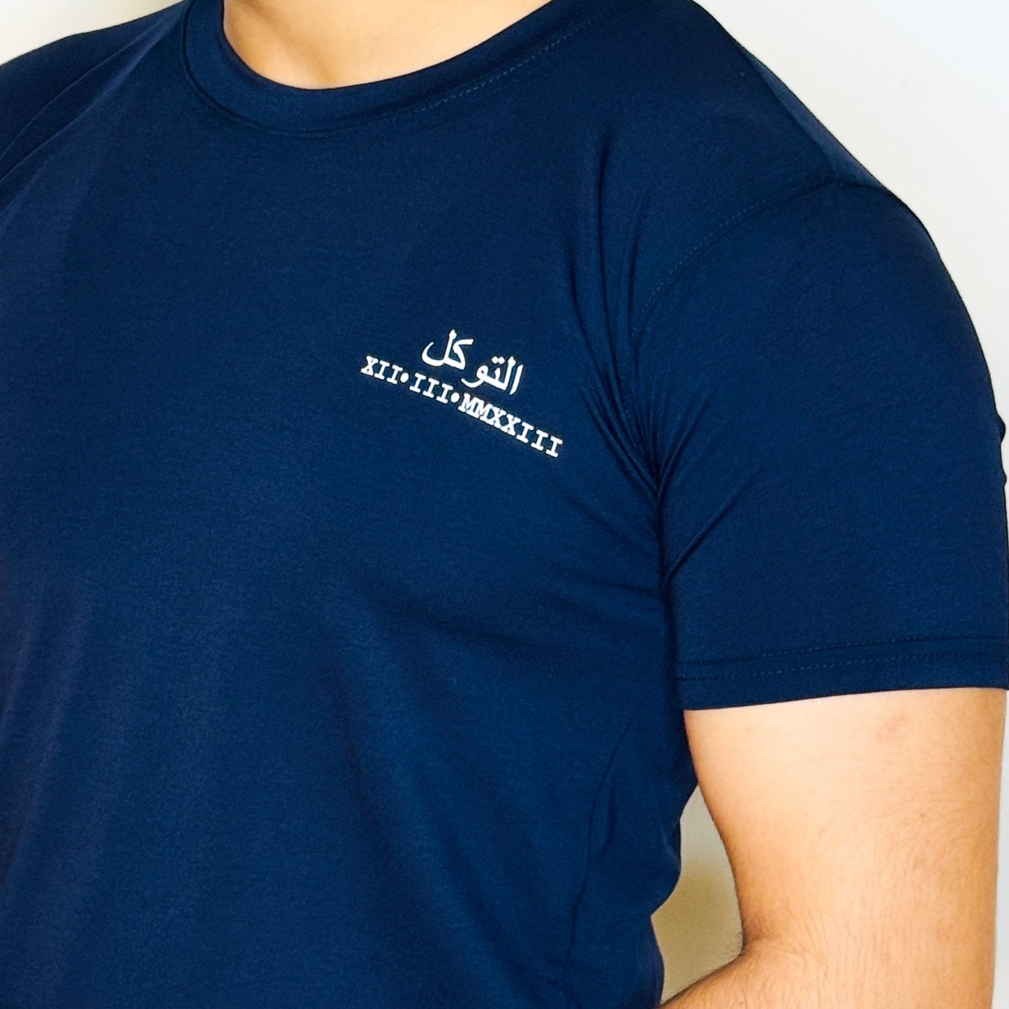 Al-Tawakul Tee