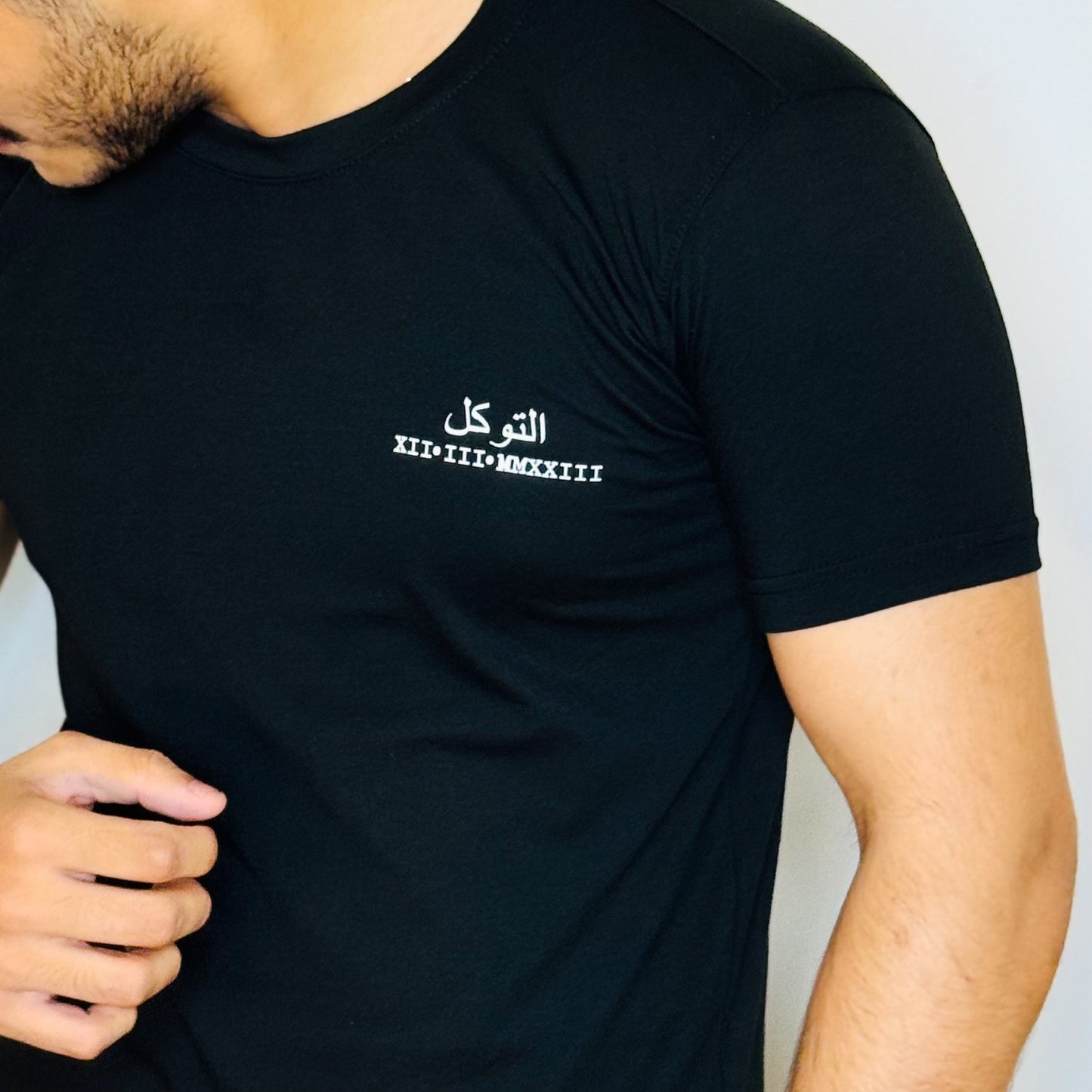 Al-Tawakul Tee